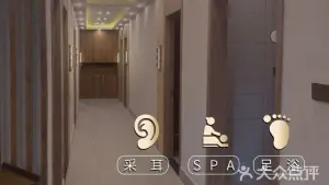 元画阁足道的logo