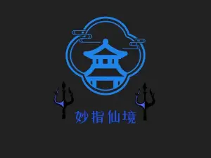 妙指仙境的logo