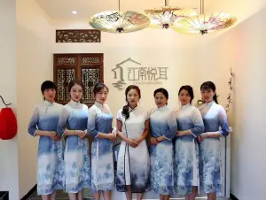 江南悦耳采耳养生馆 title=