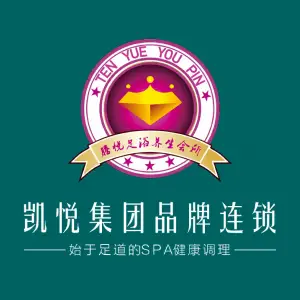 腾悦养生会所的logo