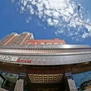 柏康健龙洗浴广场（漪汾街店） title=