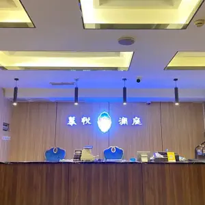 慕悦澜庭（御营店） title=