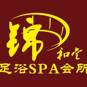 锦和堂足浴的logo