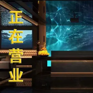 浮生若梦影院式足道 title=