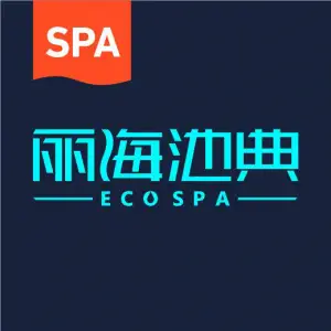 丽海池典ECOSPA title=