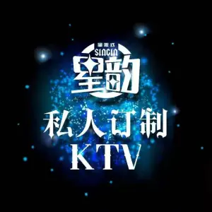 私人订制KTV（建设路口店） title=