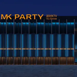 MK PARTY KTV（绵竹店） title=