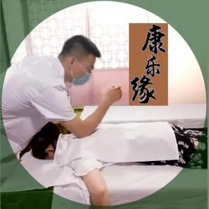 康乐缘盲人按摩（四道口店） title=