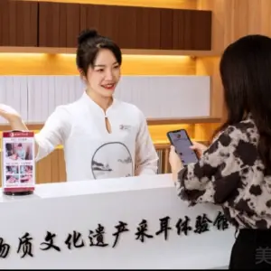 孙翔修脚采耳（许都路店） title=