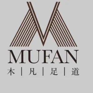 木凡足道（湖滨街店）的logo