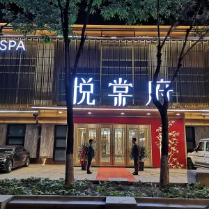 悦棠府足道采耳SPA（大里路店） title=