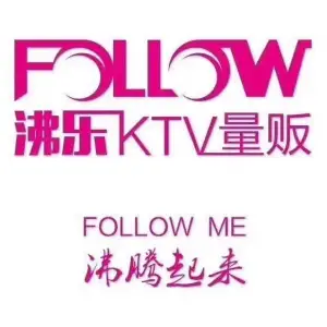 沸乐量贩KTV（金滩店） title=