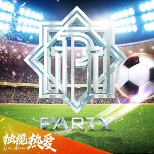 爱派音悦汇 title=