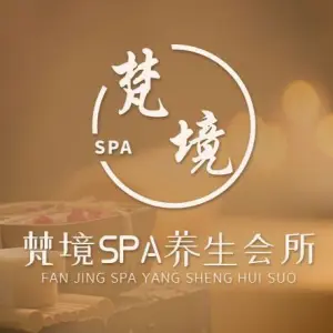 梵境SPA title=