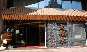 大桶水·全国旗舰店（体育路店）的logo