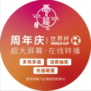 雲端足道养生Spa（未来方舟店） title=