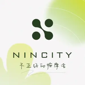 NINCITY按摩舍·指尚东方（善水湾店） title=