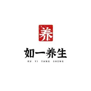 如一养生（天虹店）