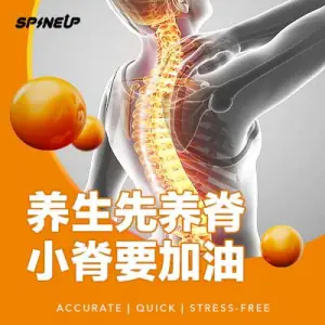 小脊加油·脊椎养护（北滘翰城店）的logo