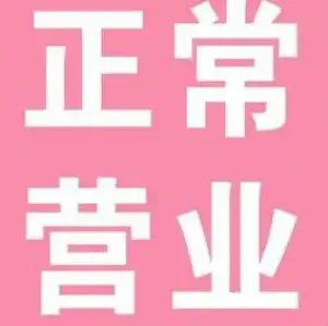 洱沐采耳头疗 （西站店） title=