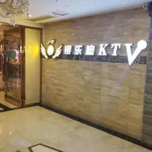 银乐迪主题KTV（钓鱼台店） title=