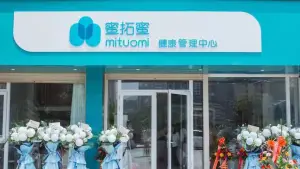 蜜拓蜜健康管理中心的logo