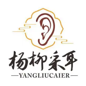 杨柳采耳（江阴店）的logo