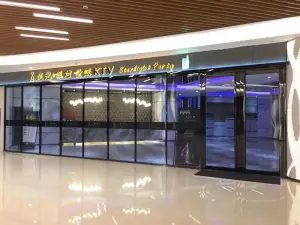 星光·派对KTV（新达城店）