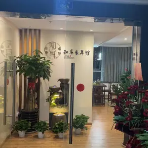 知耳采耳馆（西湖文化广场店） title=