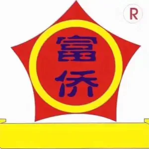 重庆富桥养生会所（昆明路店）