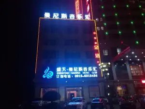 盛天·曼尼斯音乐汇 title=