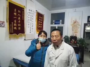 康源中医盲人按摩