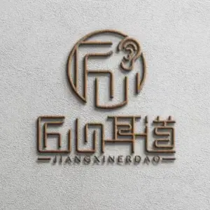 匠心耳道采耳店的logo