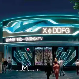 新大地飞歌一沉浸式KTV的logo