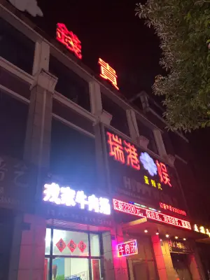 瑞港钱贵KTV（张泾店） title=