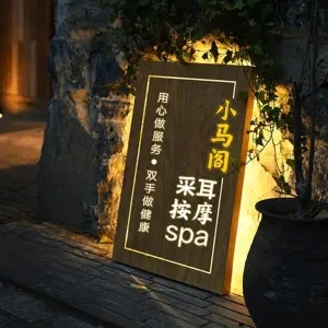 小马阁采耳足道spa（玉泉营店） title=