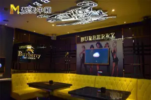 酷麦私人订制KTV（潮南店） title=