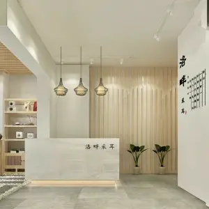 洛畔采耳（新都汇店）的logo