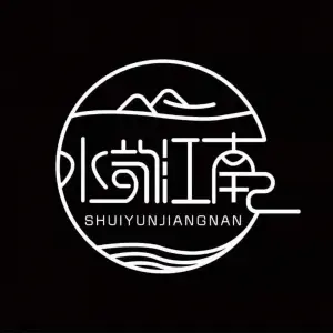 水韵江南影院式SPA title=