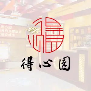 得心园养生会所（轻纺城店） title=