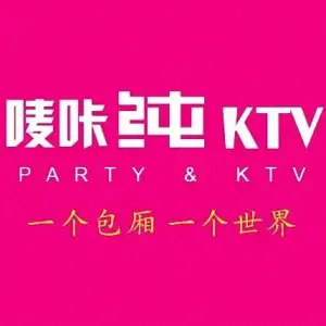 唛咔纯KTV（江浦店） title=