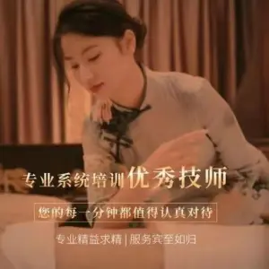 小试深·浅spa title=