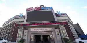 乐意PARTYKTV（高新店） title=