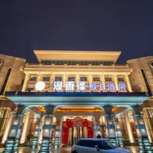 漫香泽假日酒店（香水店） title=