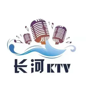 长河KTV