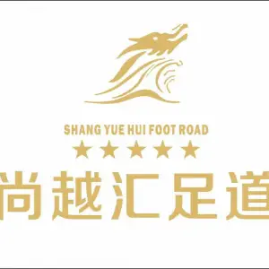 尚越汇的logo
