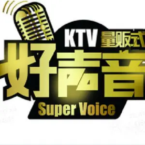 ZUI美好声音KTV