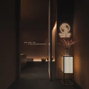 超巴适·采耳·SPA UPPER LIFE（万象天地店） title=