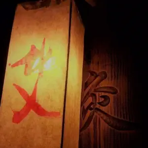 艾草堂亚健康艾灸调养 title=