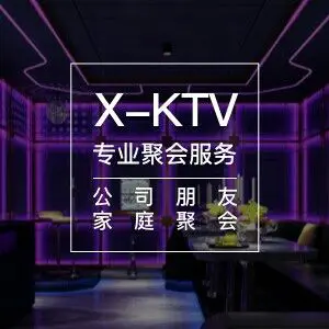 X-KTV title=